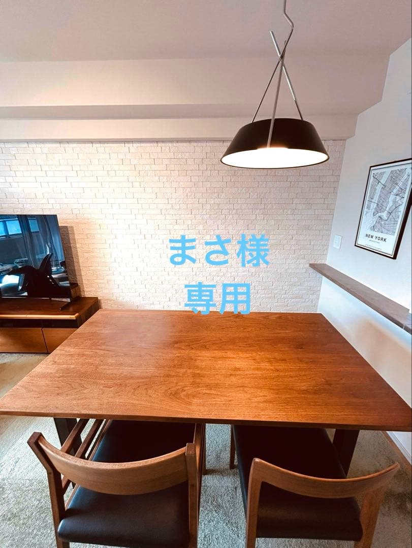 【まさ】マスターウォール　ワイルドウッド　ダイニングテーブル