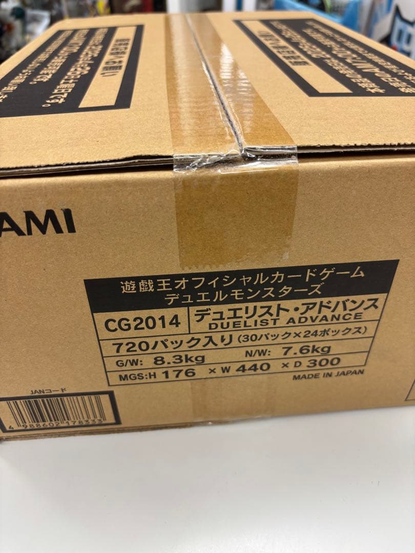 遊戯王 DUELIST ADVANCE デュエリスト・アドバンス カートン