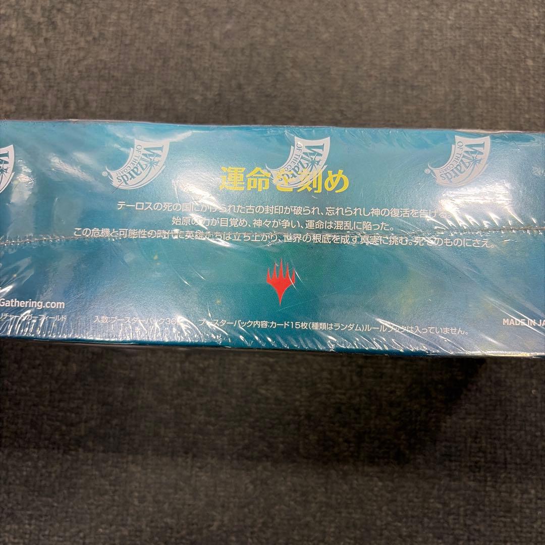 【新品セール】Magic: The Gathering テーロス還魂記