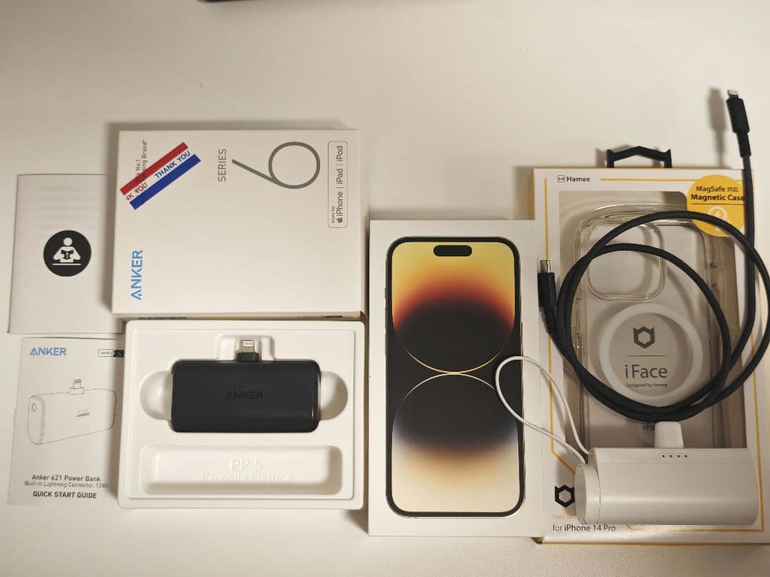 Apple iPhone 14 Pro 128gb ゴールド 本体　付属品多数