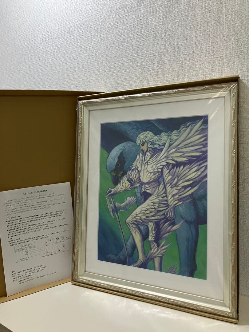 【新品未使用】ベルセルク　キャラファイングラフ　TypeK　21巻表紙