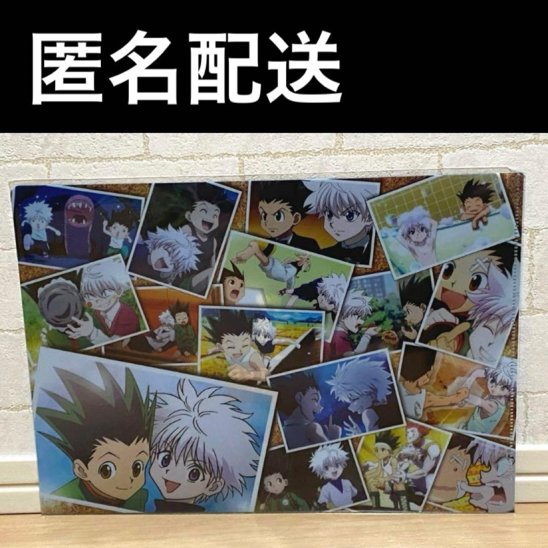 ハンターハンター クリアファイル