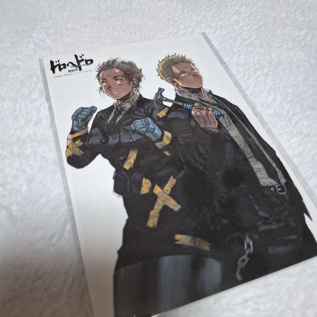 ドロヘドロ ポストカード 心 能井