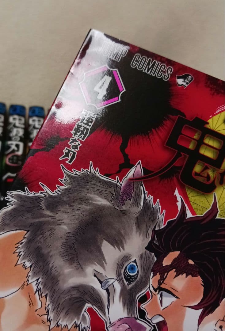 鬼滅の刃 　全巻　吾峠呼世晴短編集