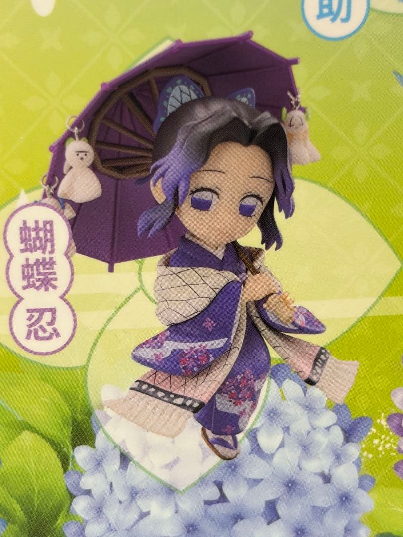 鬼滅の刃　中国　梅雨　フィギュア　胡蝶しのぶ
