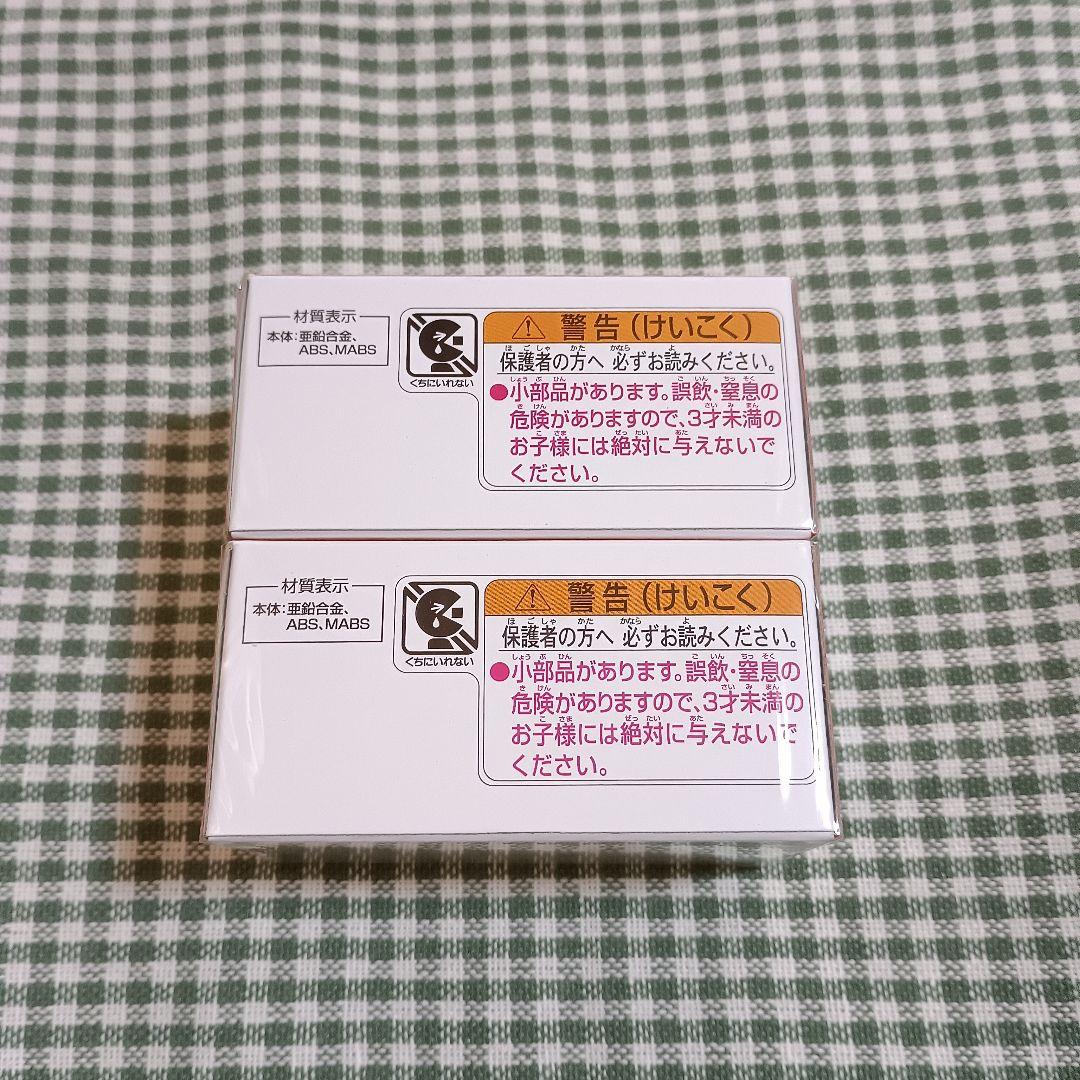 トミカプレミアム スプリンタートレノ 2台 発売記念 限定 赤黒 AE86