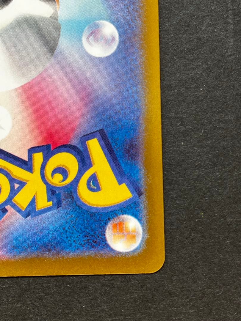 ム*。様 ケカ メガゲンガーex sar メガドリーム