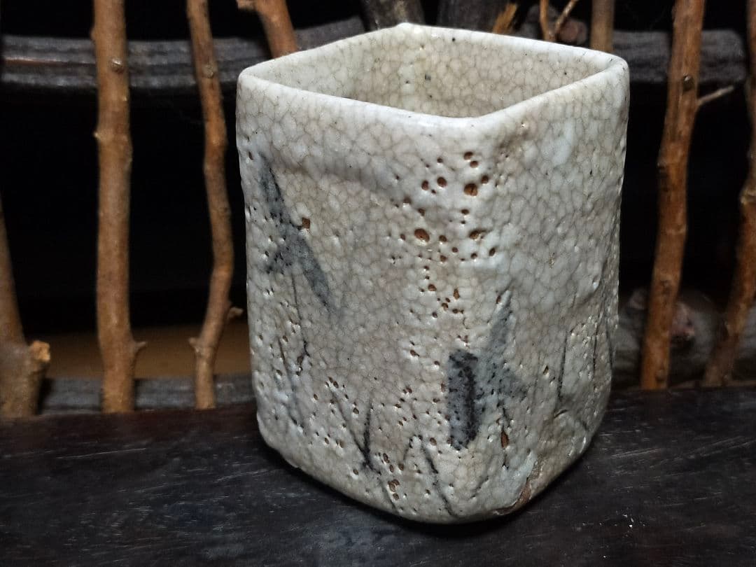 ♥絵志野　ぐい呑み　桐箱付き　⑪　志野　ぐい飲み　骨董品