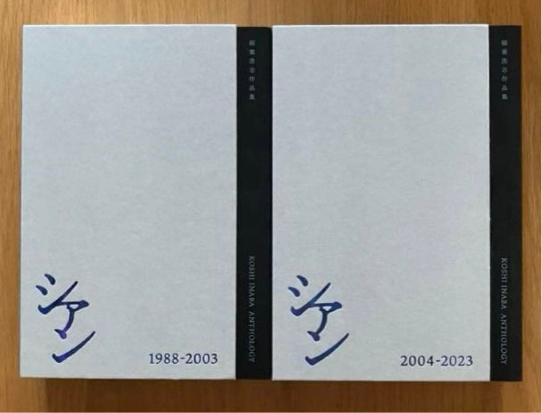 B'z 稲葉浩志作品集 シアン 【特装版】