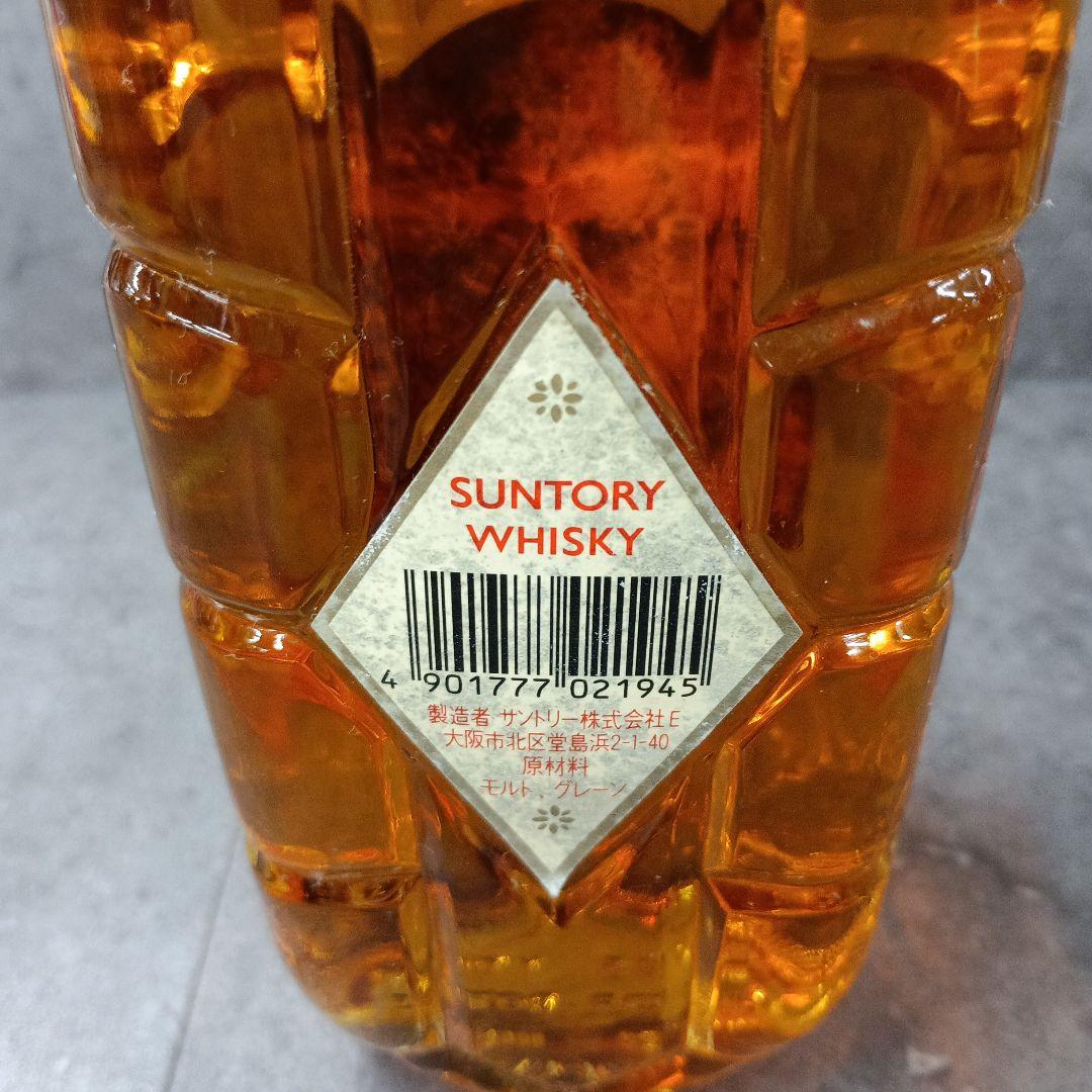 古酒　サントリー　白角　ウイスキー　サントリーXO　ブランデー　２本セット