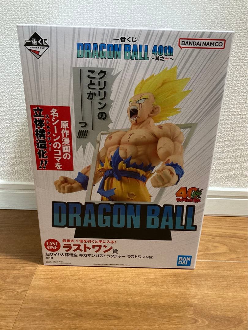 一番くじ ドラゴンボール 40th ラストワン賞