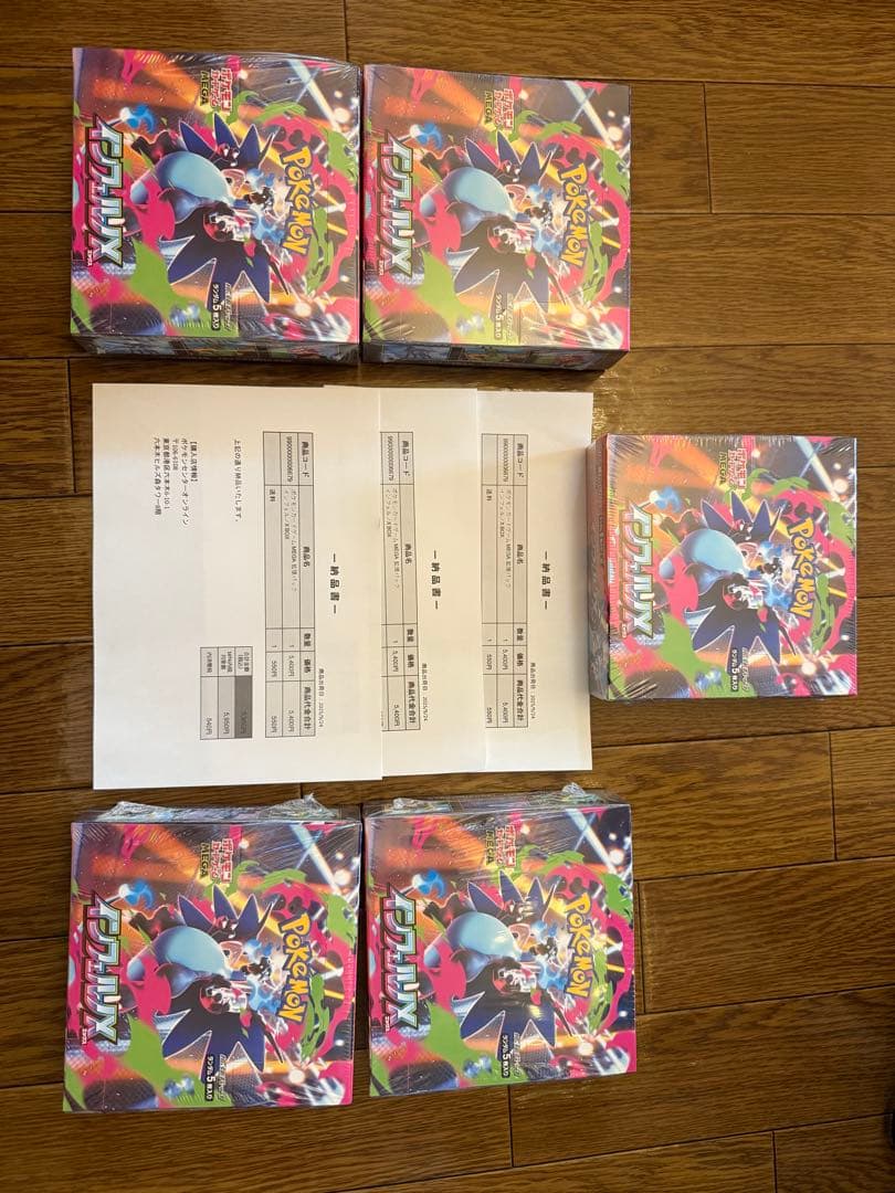 インフェルノx 新品未開封シュリンク付 5BOX