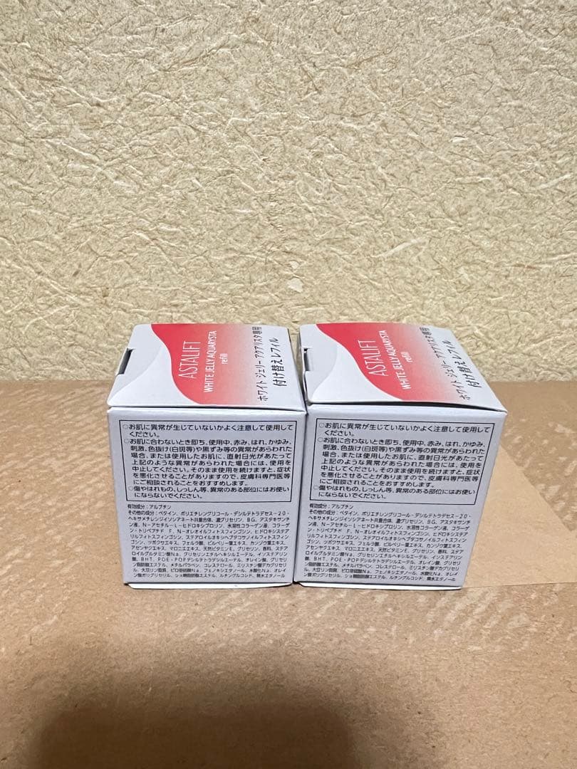 アスタリフト ホワイトジェリー アクアリスタ40g2個