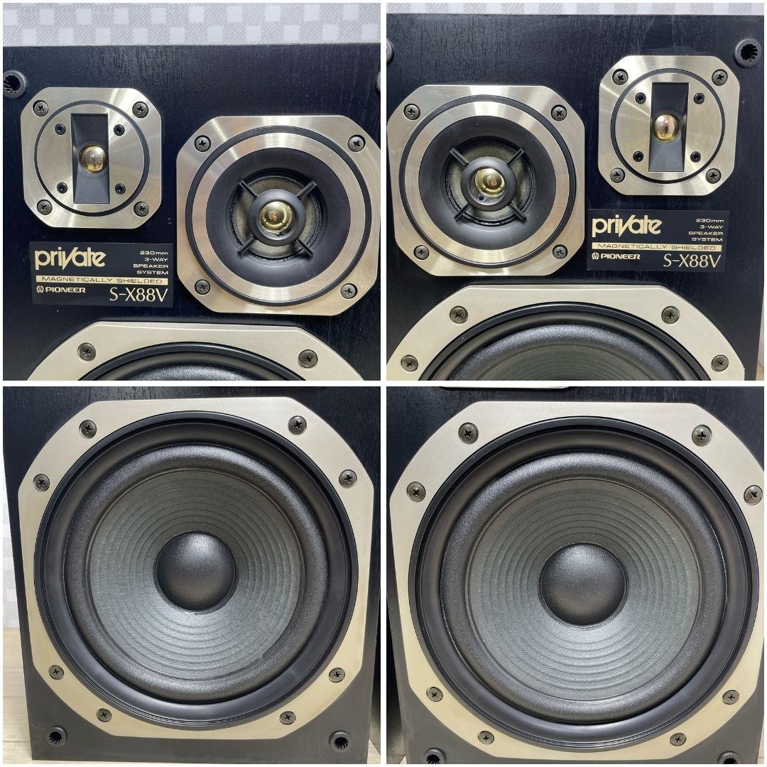 【美品】パイオニア 3WAYスピーカー ペア「Private S-X88V」