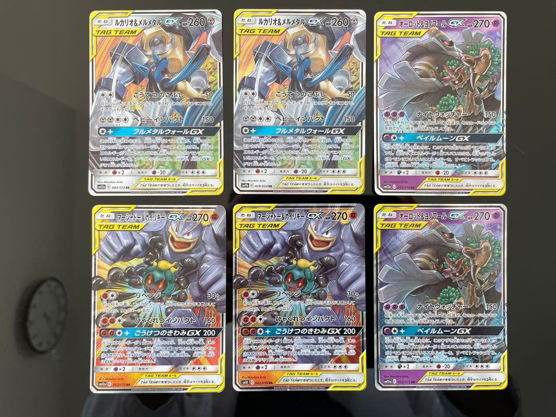❗️TAG TEAM GX RR❗️ 31枚まとめ