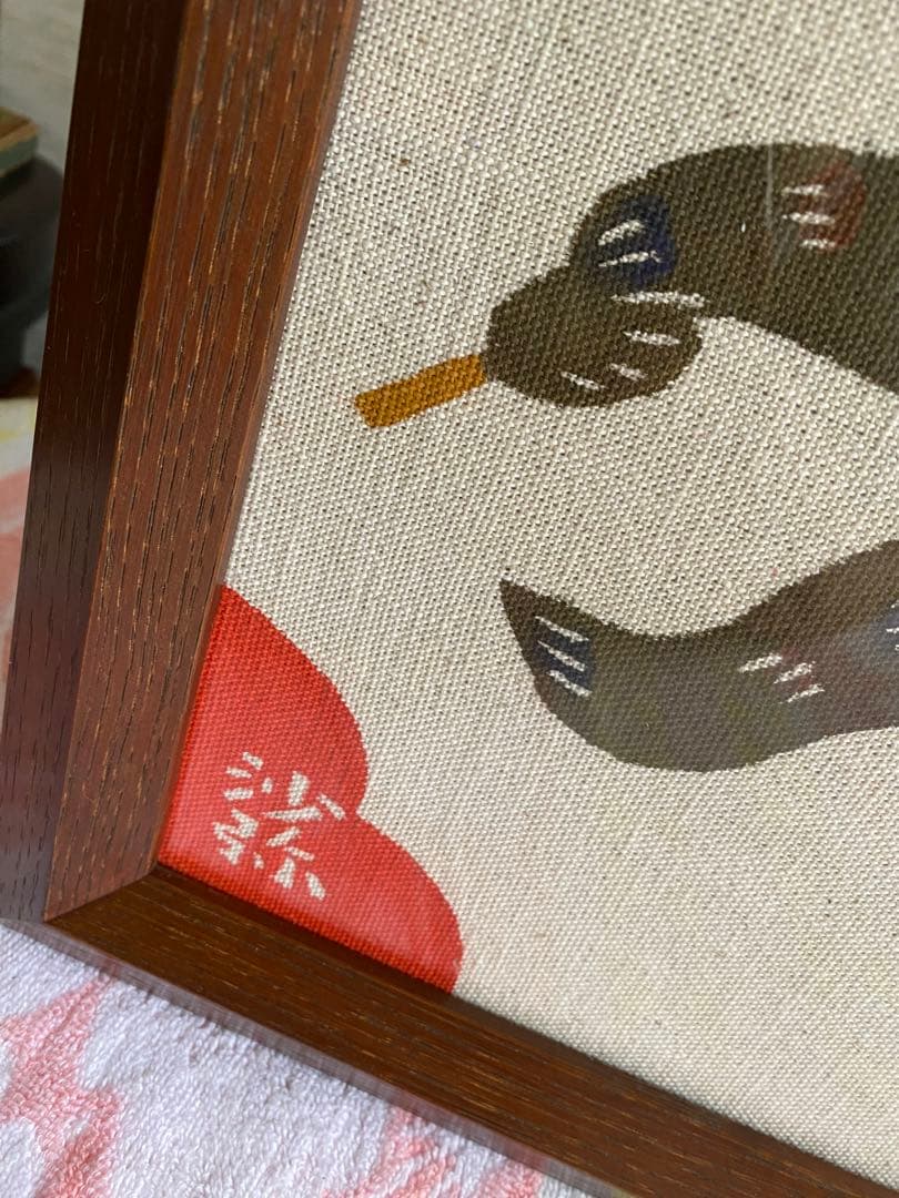 柚木沙弥郎 型染絵　干支　猿　額縁　染織工芸作家　民藝
