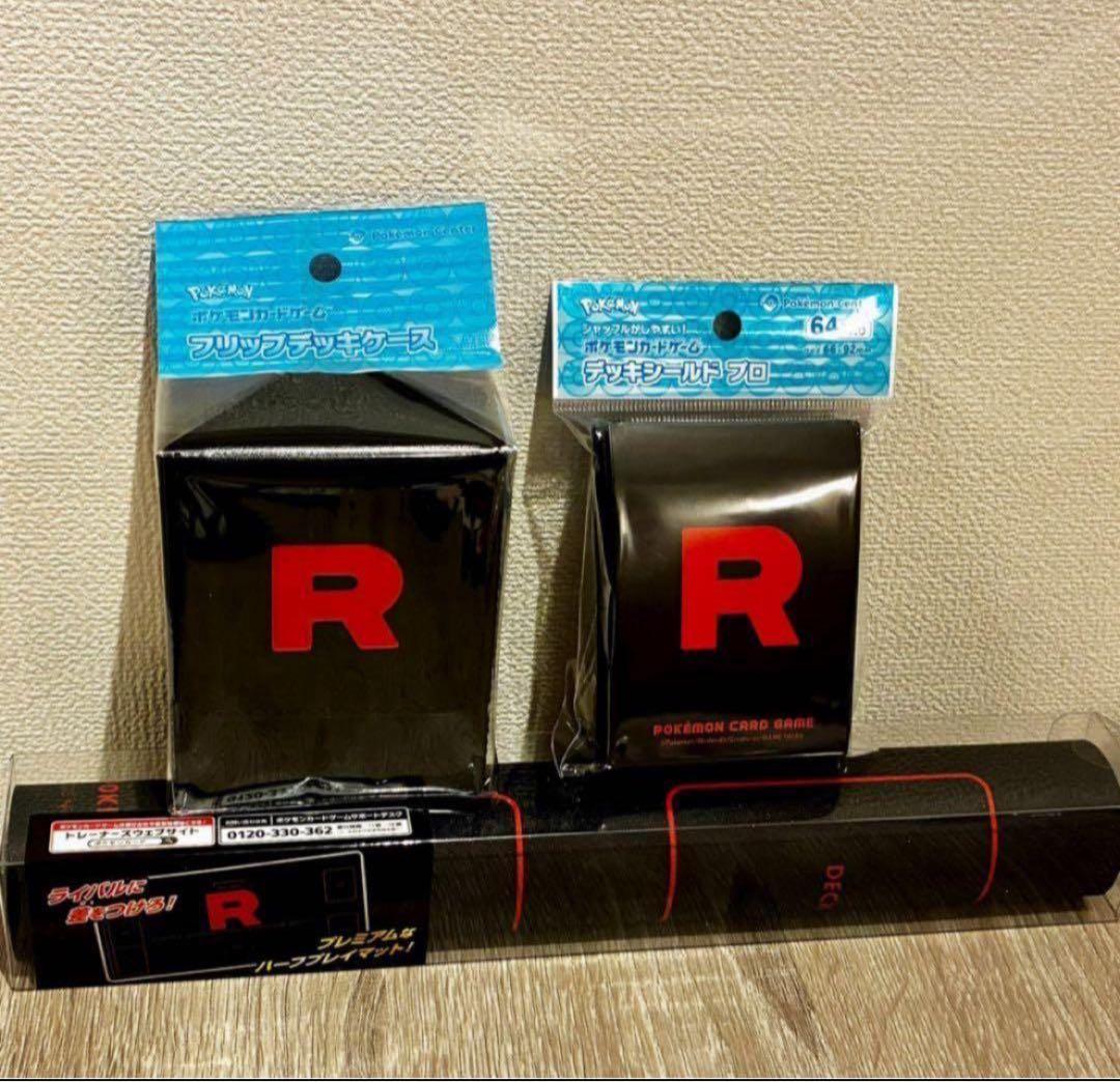 ポケモンカード ロケット団 デッキケース デッキシールド プレイマット セット