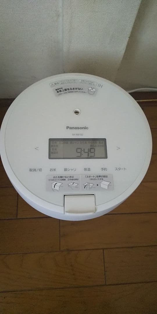 22年製❗パナソニック、圧力IH炊飯器(5.5合炊き)