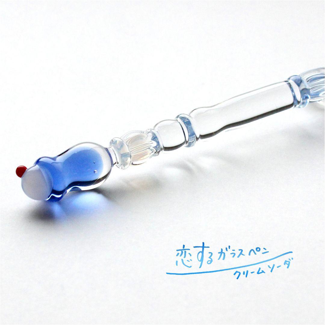 り*く様 古川紙工 Paraglass 恋するガラスペン クリームソーダ パラグ