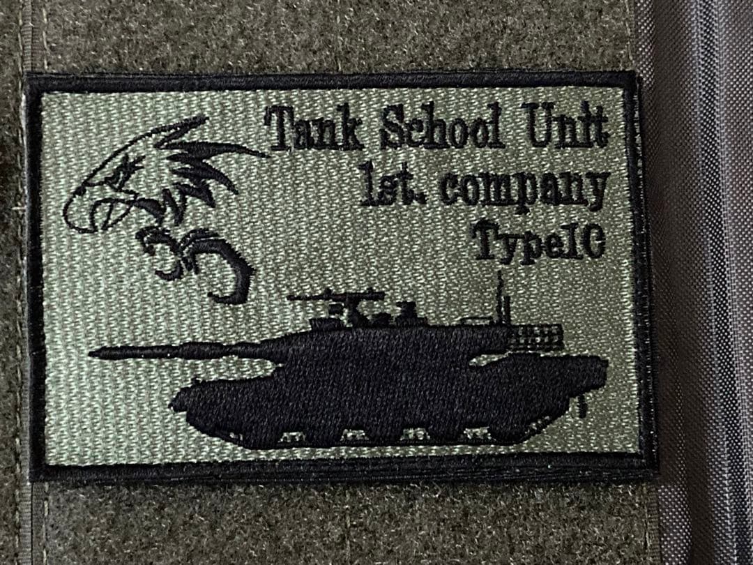 陸上自衛隊　富士学校　機甲科部　機甲教導連隊　10式戦車　パッチ