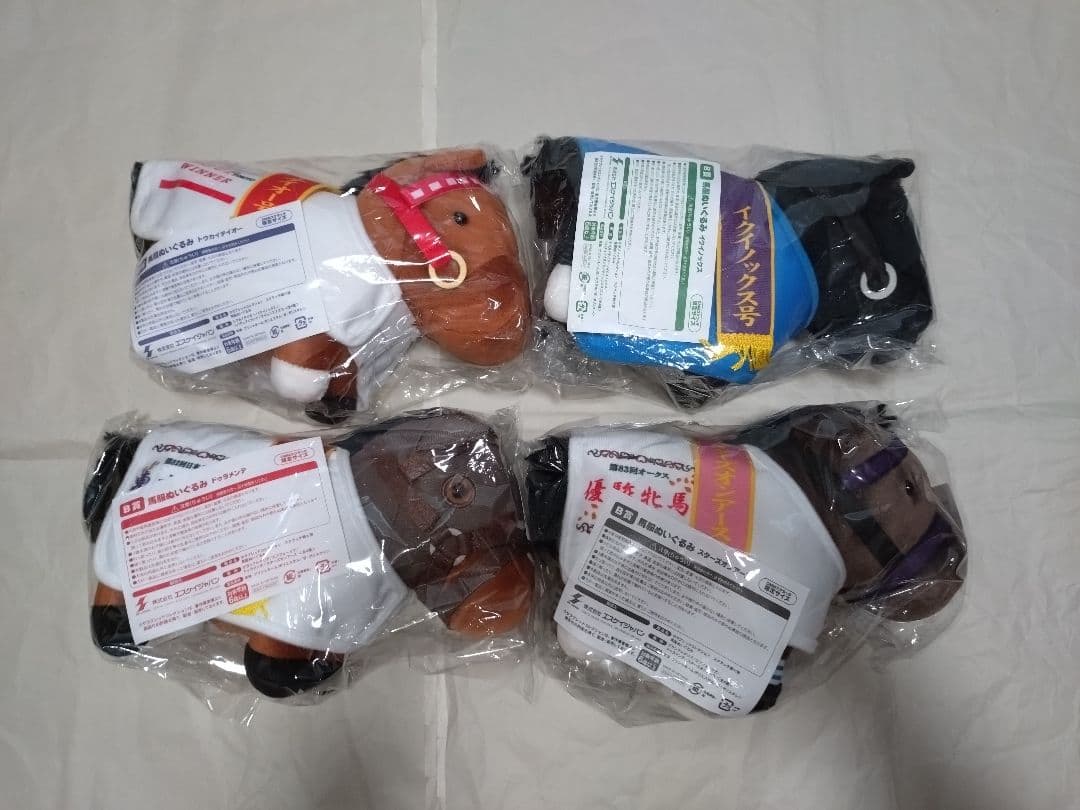 サラブレッドコレクション　スクラッチ　第六第　第七第　馬服ぬいぐるみ　まとめ売り