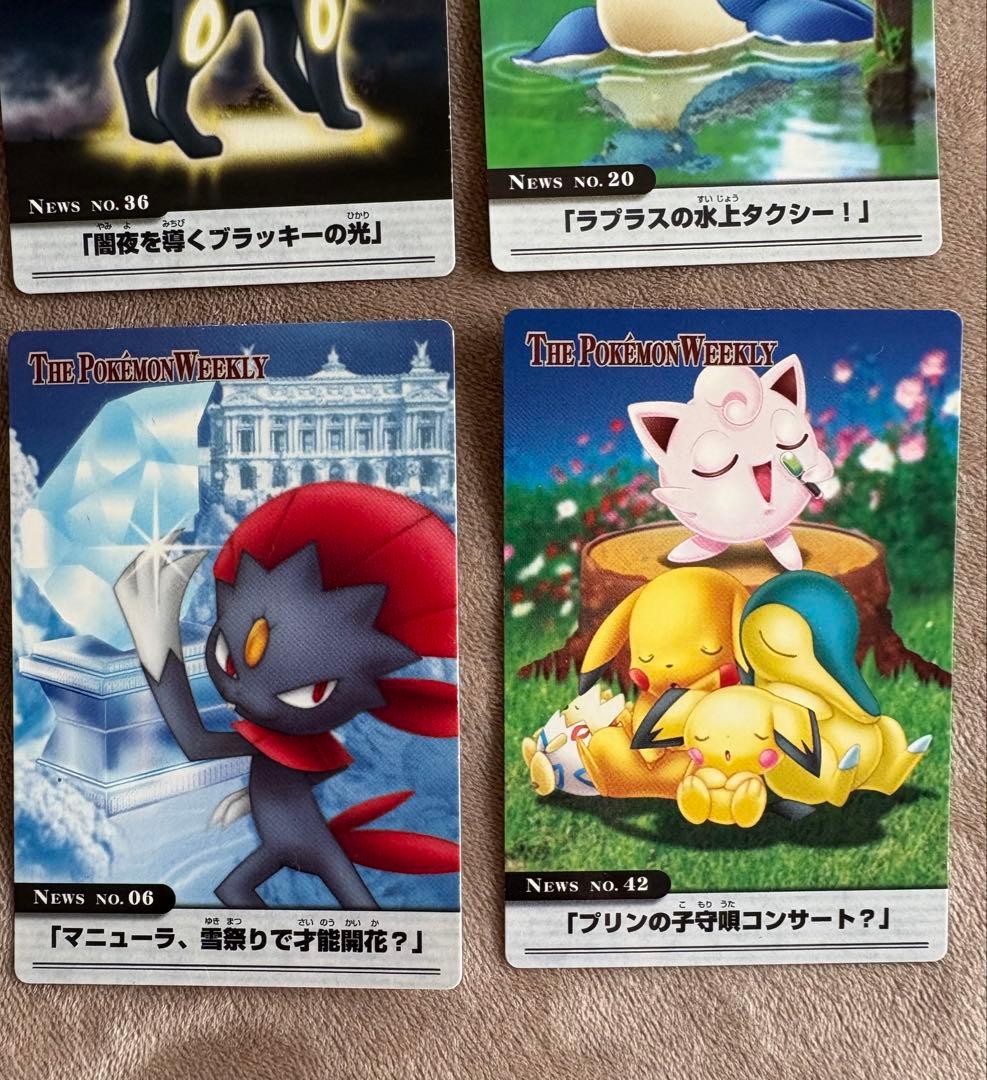 THE POKEMON WEEKLY ポケモンウイークリーカード　12枚