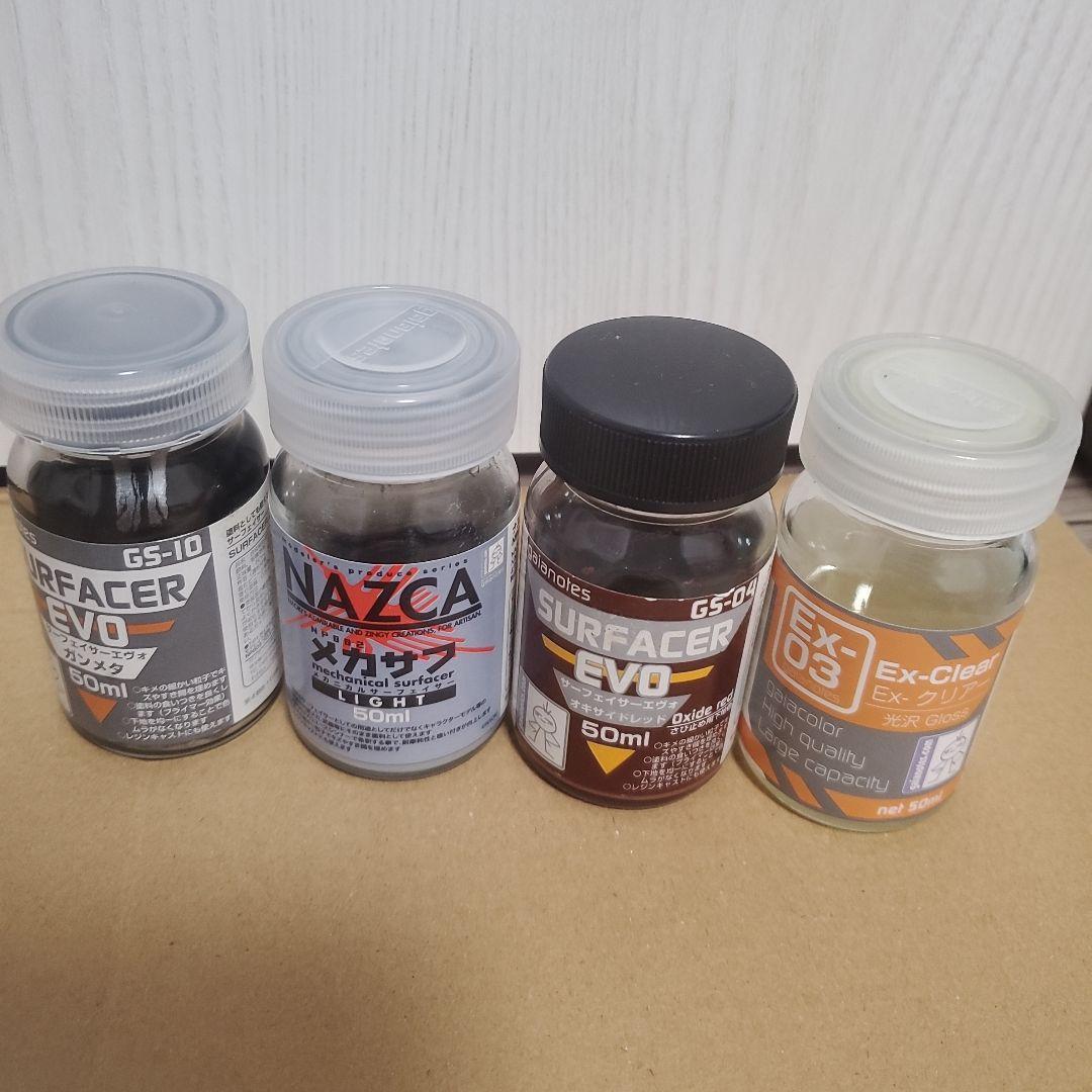 【引退中古品】ガイアノーツ クレオス 塗料セット 合計55本 ガンプラ プラモ