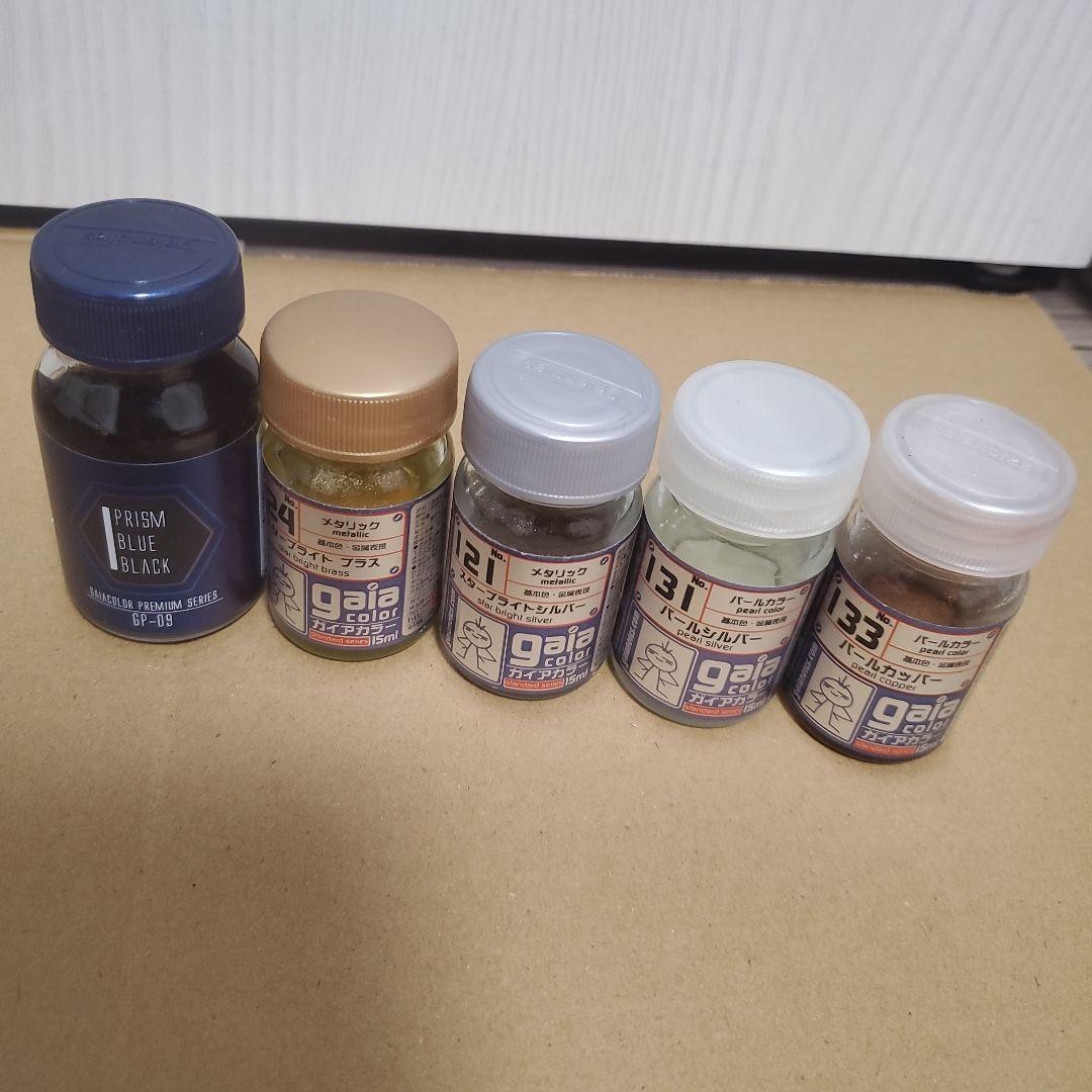 【引退中古品】ガイアノーツ クレオス 塗料セット 合計55本 ガンプラ プラモ