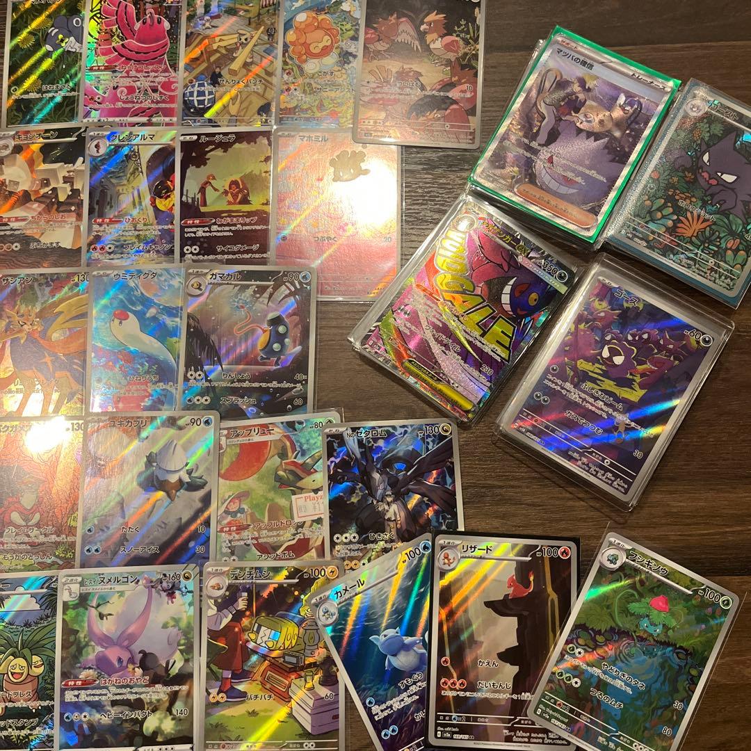 AR リザード　カメール　フシギソウ　ゴース　SAR SR まとめ売り　200枚