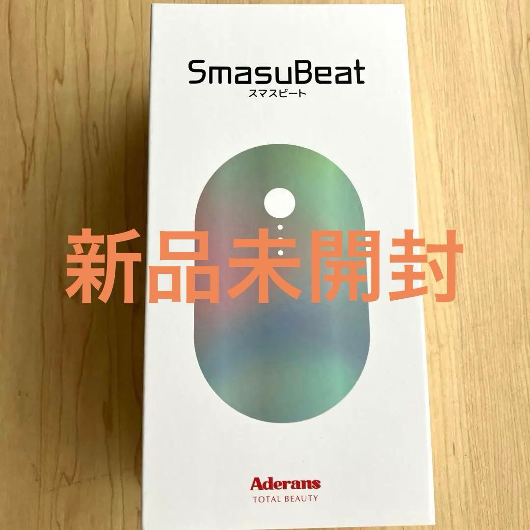 お値引き可能❣️スマスビード　シルバー　アデランス　新品未開封＆未使用品‼️
