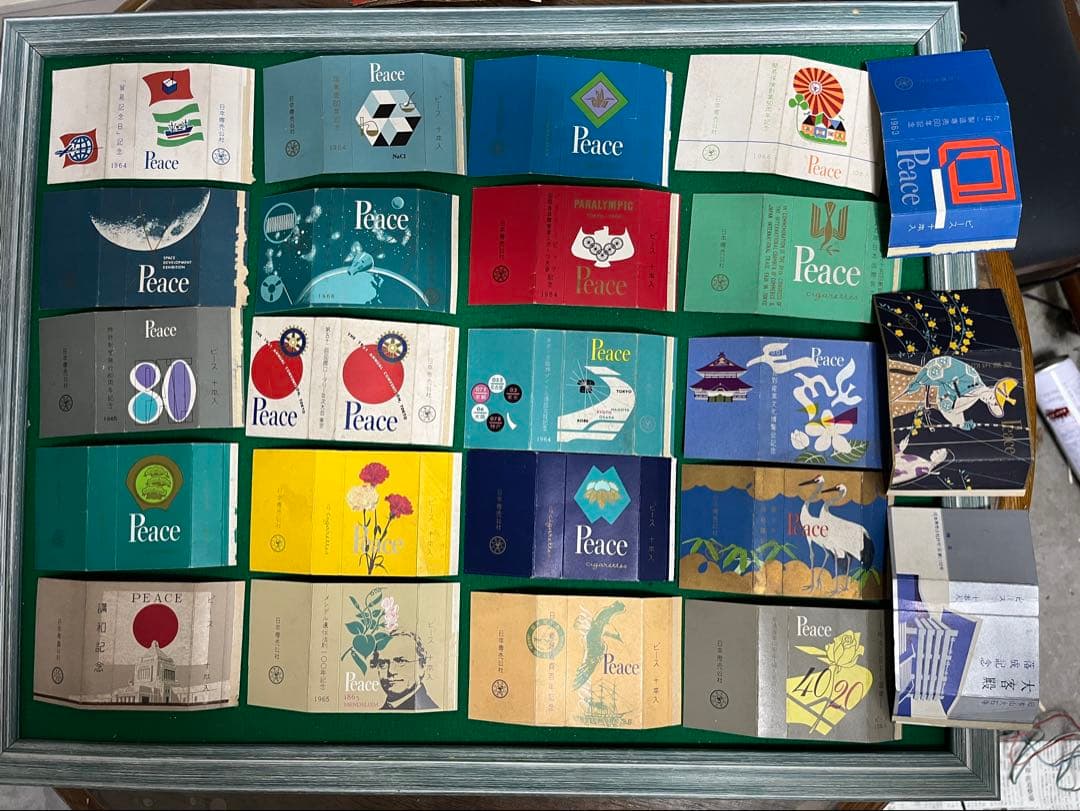 古いタバコ箱コレクション23枚セット