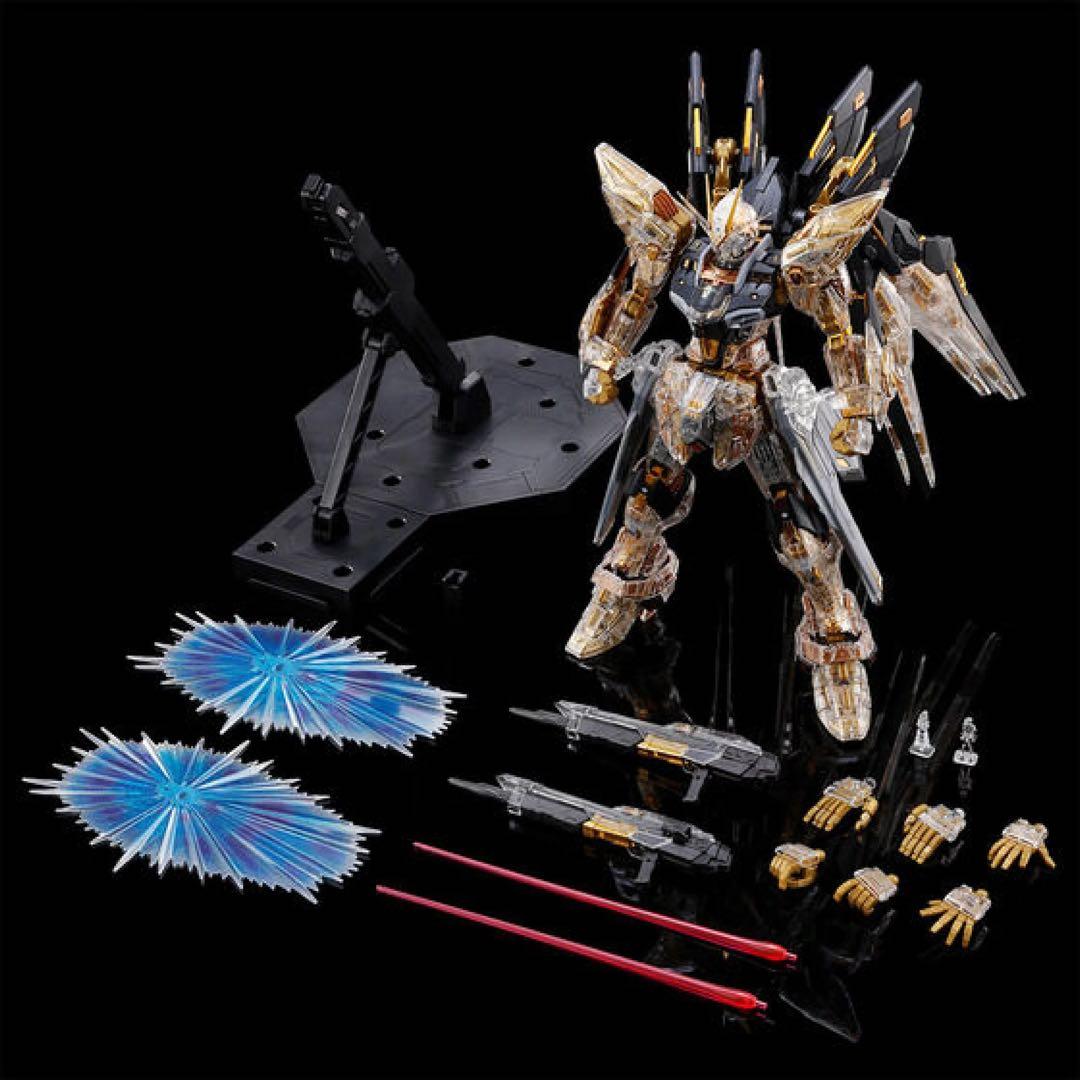 MGEX ガンプラ ストライクフリーダム　クリア　プレミアムバンダイ限定　新品