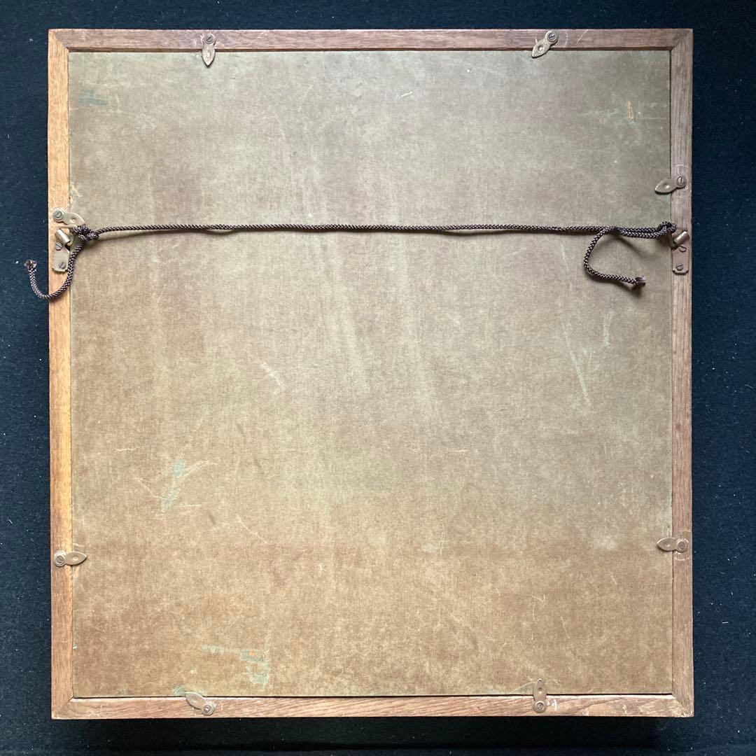 熊谷守一「五風十雨」大塚工芸社謹製　 額縁47×44色紙27×24￼cm 工芸画