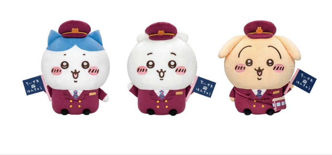 ちいかわ✖️阪急電車　BIGなぬいぐるみ　3個セット