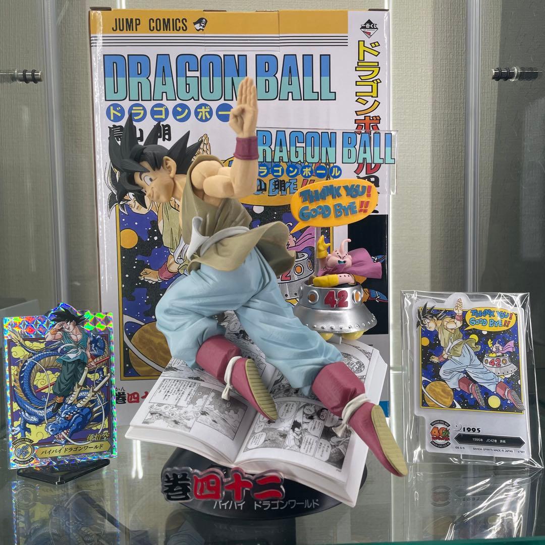 一番くじ ドラゴンボール 40th ～其之一～ B賞 孫悟空 完品