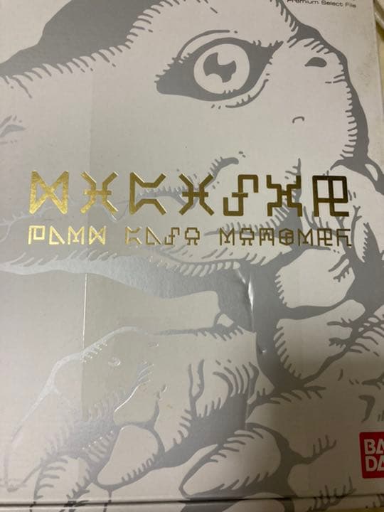 デジタルモンスターカードゲーム　15th リターンズ