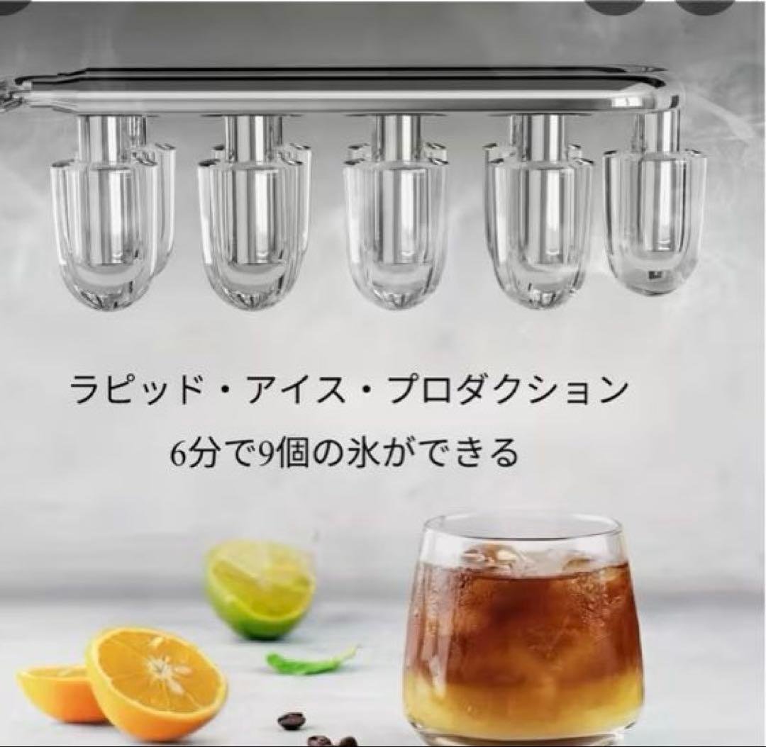 【8/14 値下済】家庭用製氷機(黒) 新品未開封品