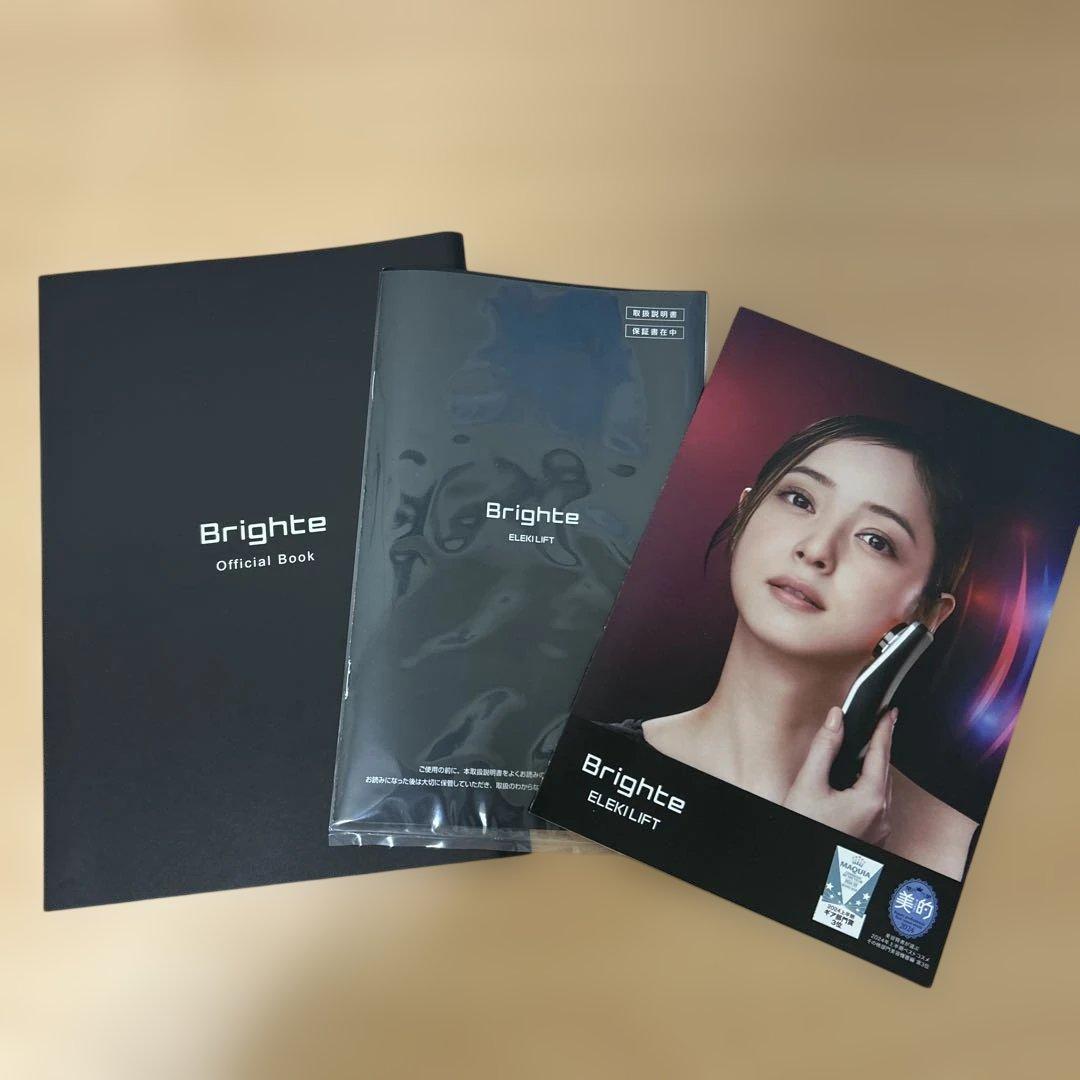 ネネBrighte ELEKILIFT エレキリフト シートマスク+入浴剤