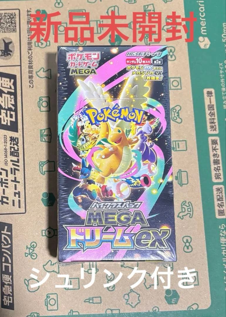 シュリンク付き！　ポケモンカードゲーム MEGA ドリームEX 1ボックス