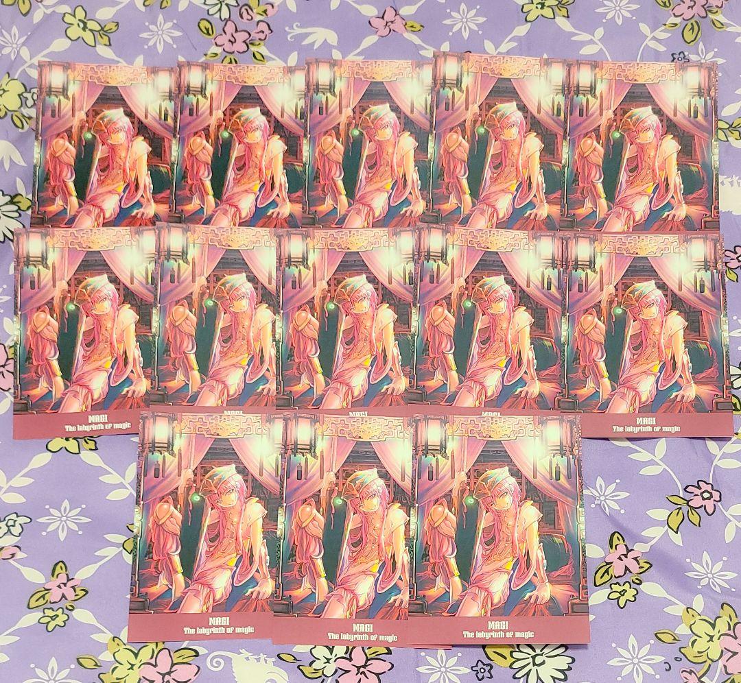 80点以上 マギ 紅覇 セット