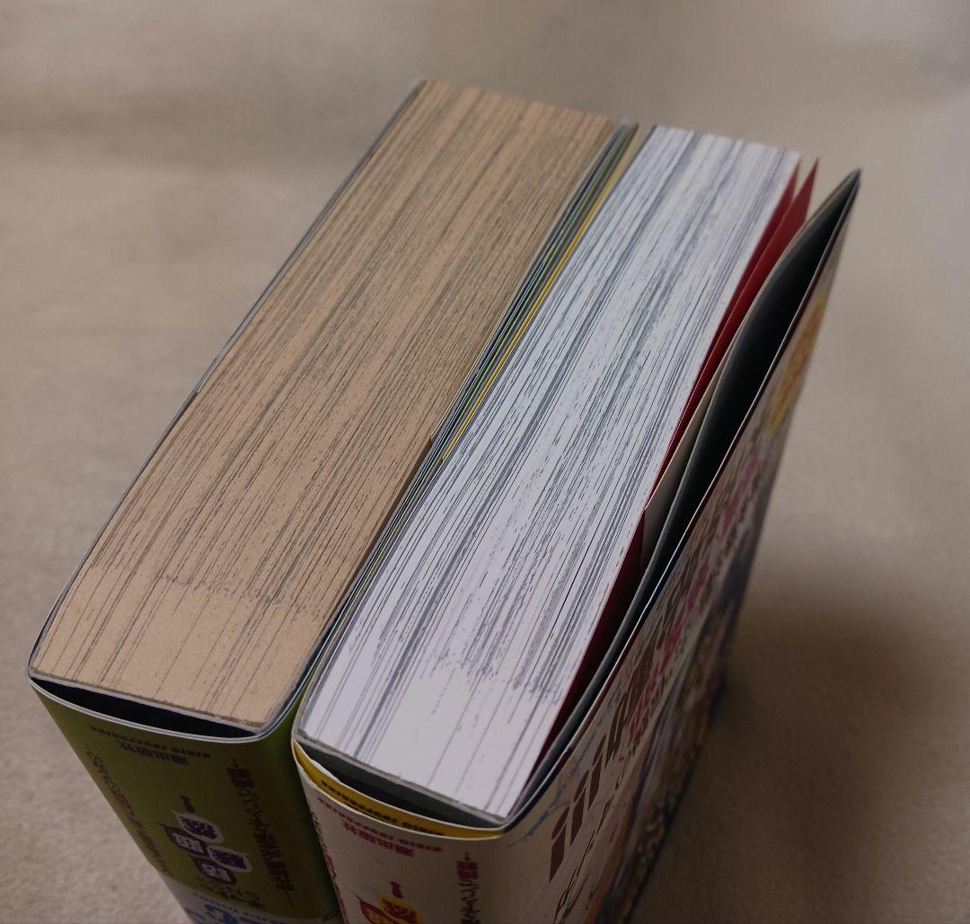 飛ぶ教室 完全版　全巻