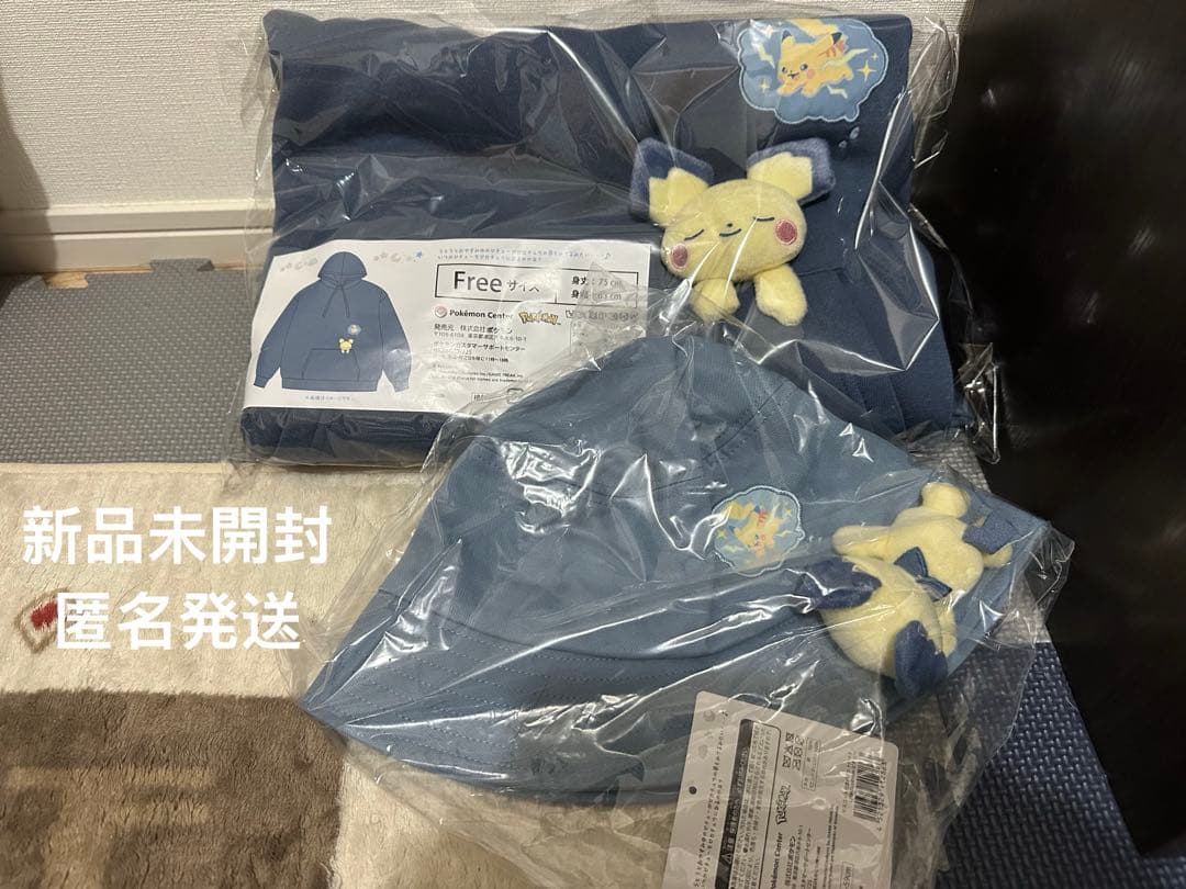 ポケモン　Little Daydream パーカー、バケットハットまとめ売り