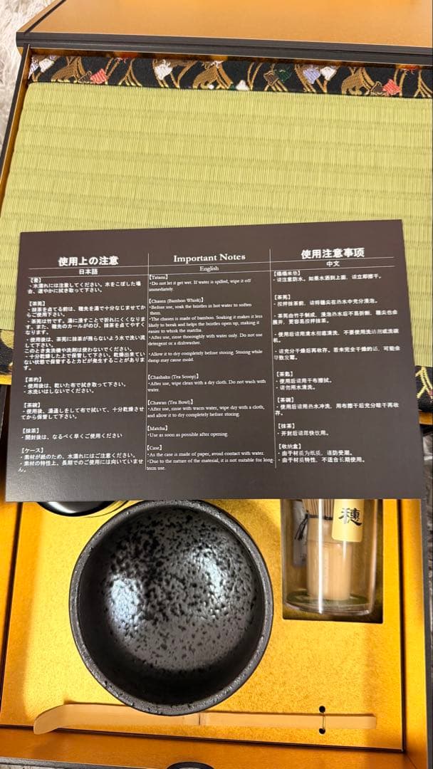 Tatami de 茶会 茶道具セット　⚠️抹茶なし