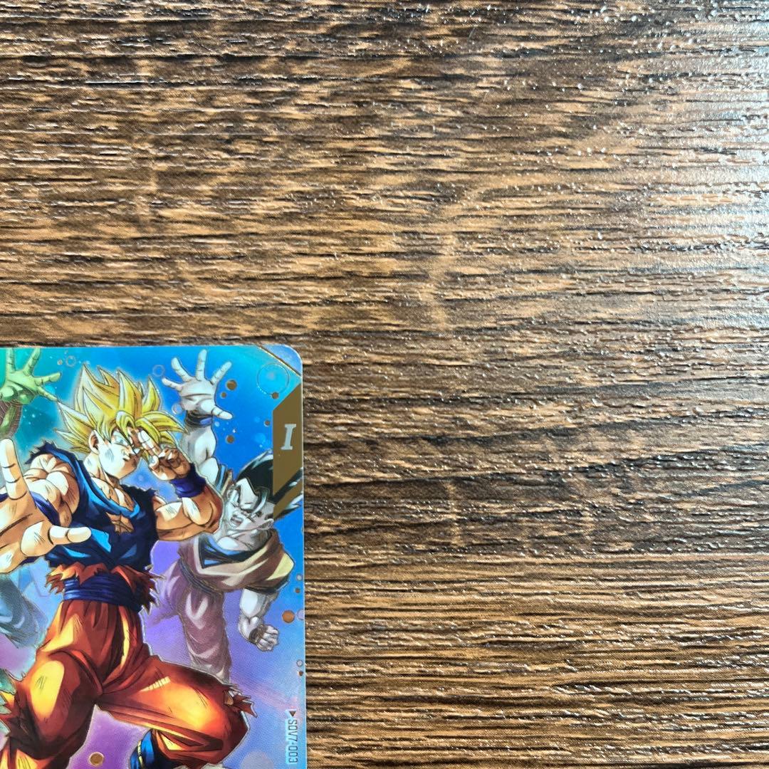 ドラゴンボールスーパーダイバーズ 孫悟空 SDV7-003 パラレル