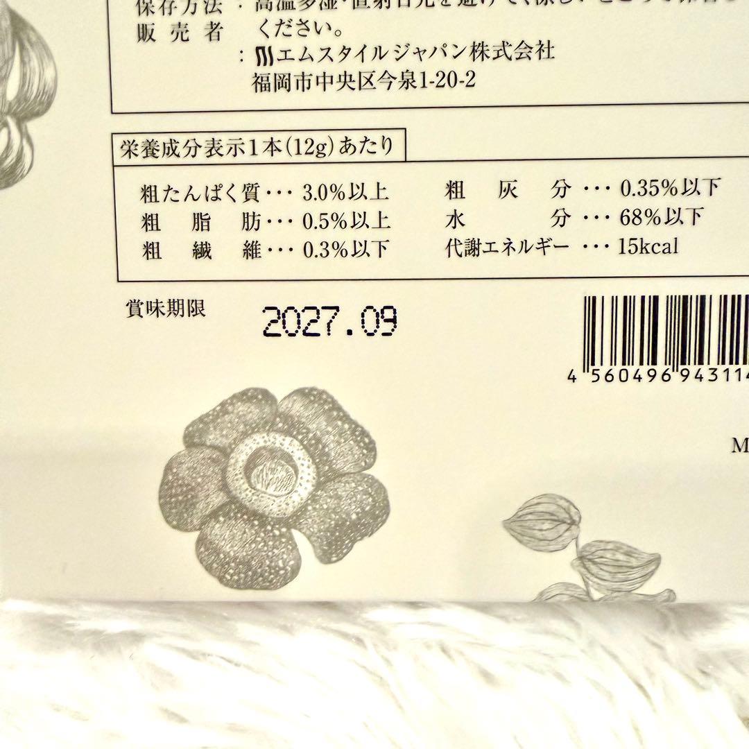 【新品】ミラネストゼリースティック For Dog 1箱/30本