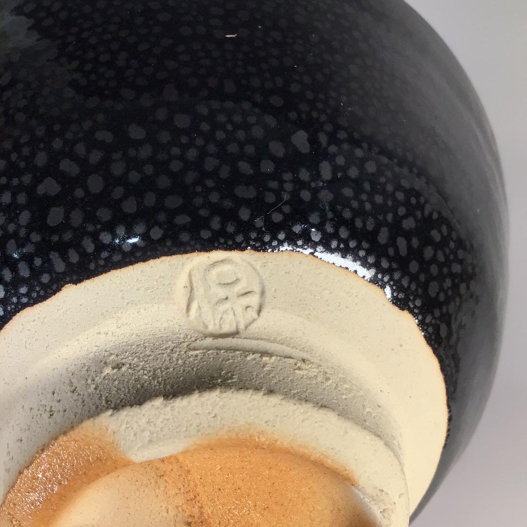 Ｍ１６２　茶碗　『清水保孝造』『油滴茶碗』　抹茶碗　共箱　茶道具