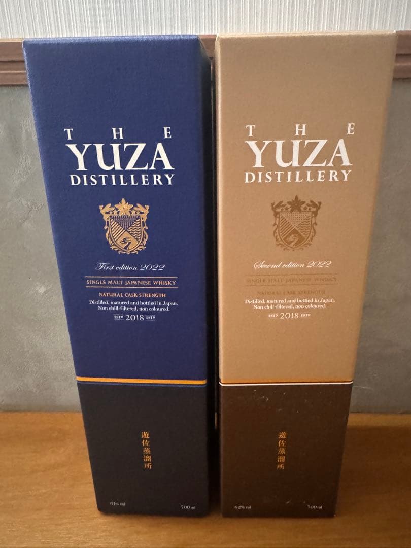 THE YUZA DISTILLERY シングルモルトウイスキー 2本セット