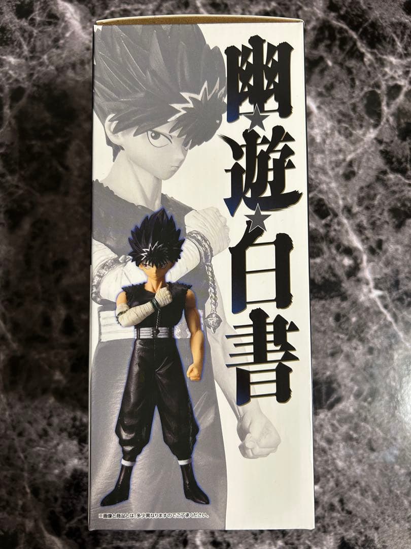 幽遊白書 暗黒武術会編2 A賞・B賞・C賞・E賞・F賞・G賞・H賞　セット販売