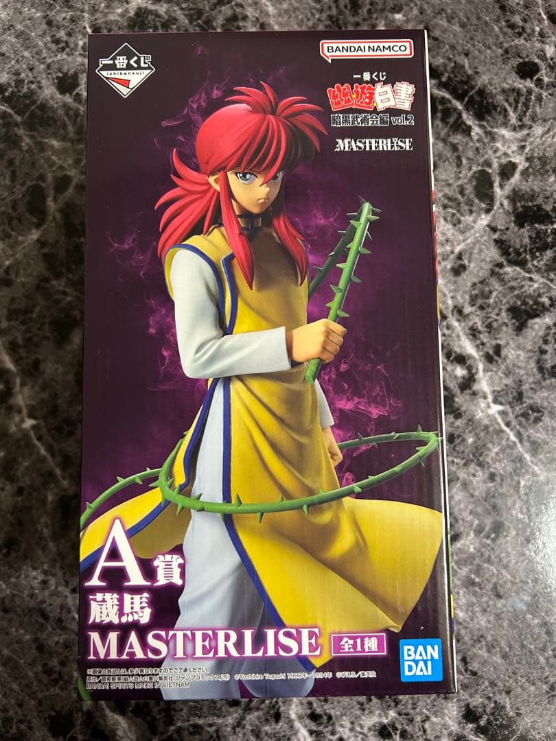 幽遊白書 暗黒武術会編2 A賞・B賞・C賞・E賞・F賞・G賞・H賞　セット販売