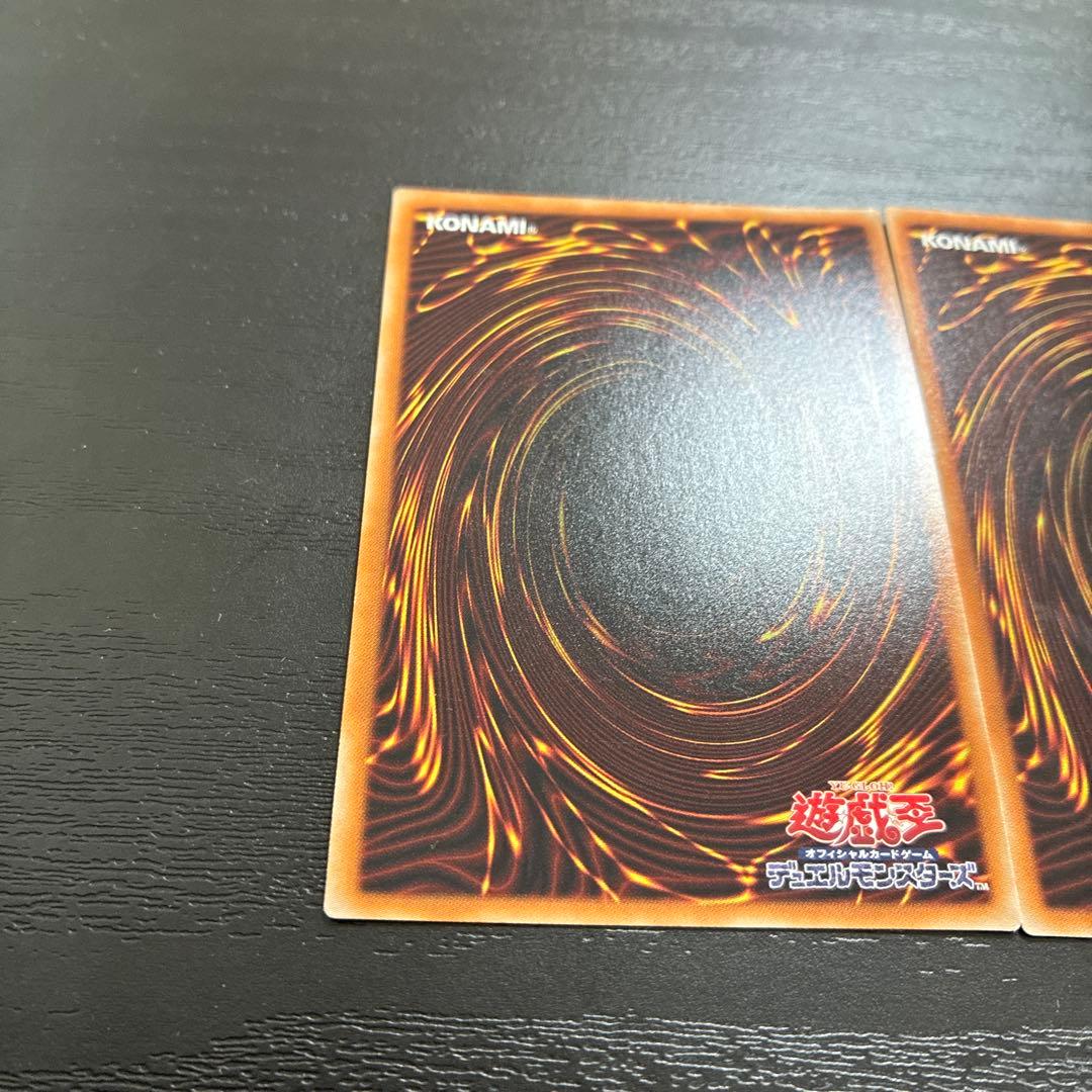 遊戯王　青眼の亜白龍、真紅眼の亜黒竜　20thシークレットレアセット